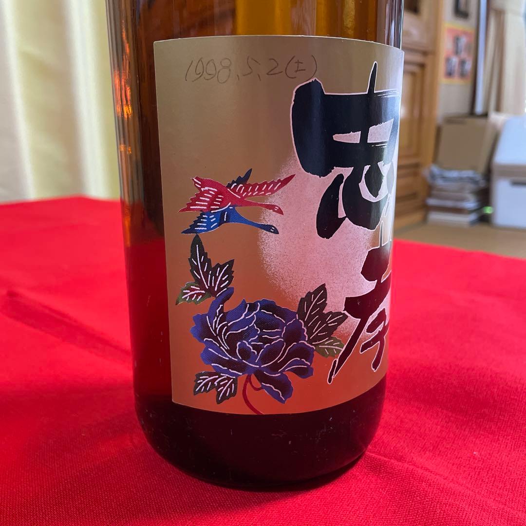 琉球泡盛(古酒) 「忠孝」