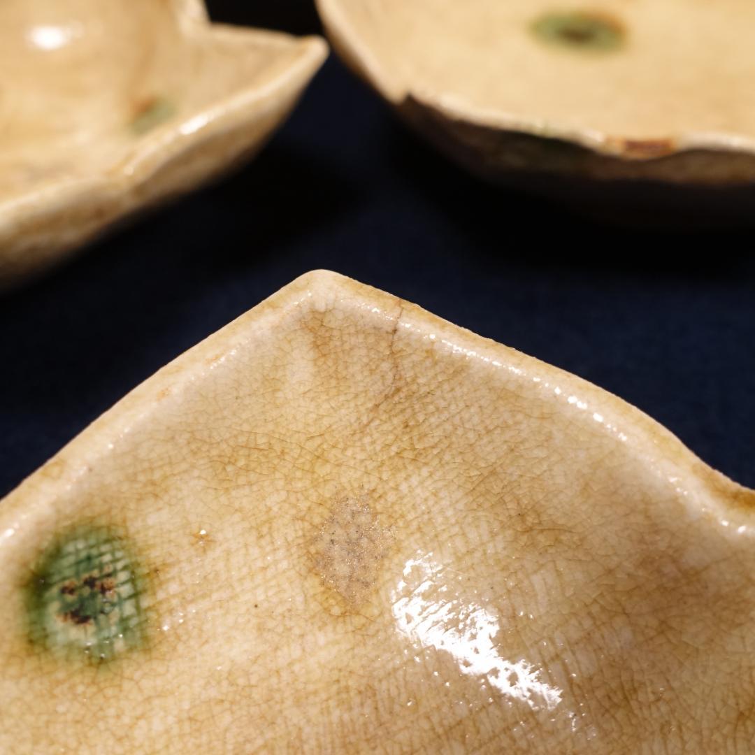 香土園 加藤春鼎 黄瀬戸 紅葉形 向付 刺身皿 10客