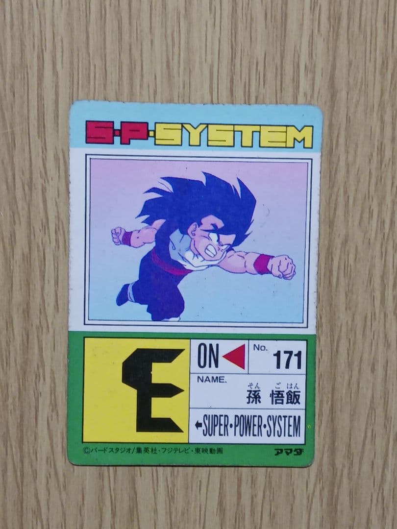 ★ドラゴンボールアマダPPカード,ドラゴンボールZカードダス　キラ7枚セット