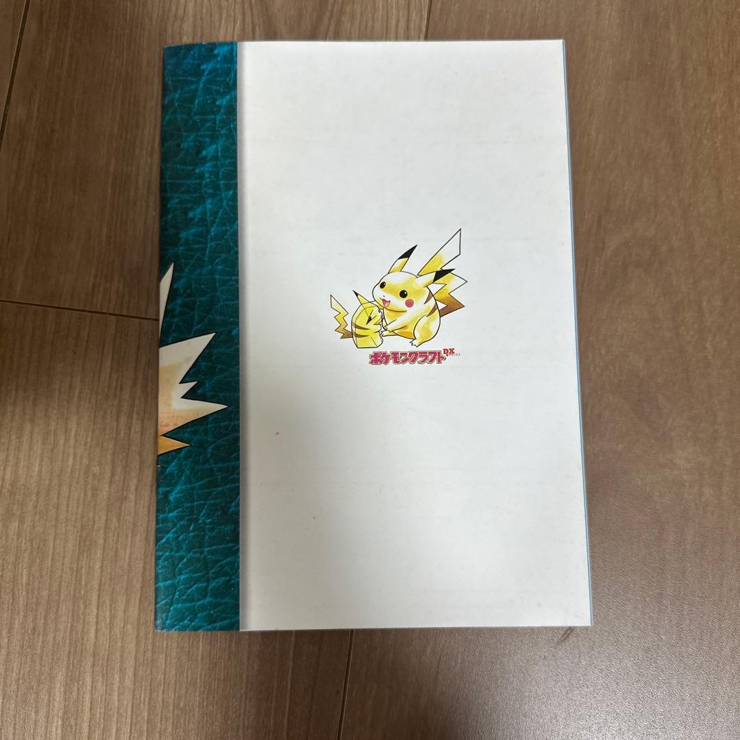 お*ん様 【レトロ】ポケモン　ポスター　コロコロコミック　ポケカ　カタログ　セッ