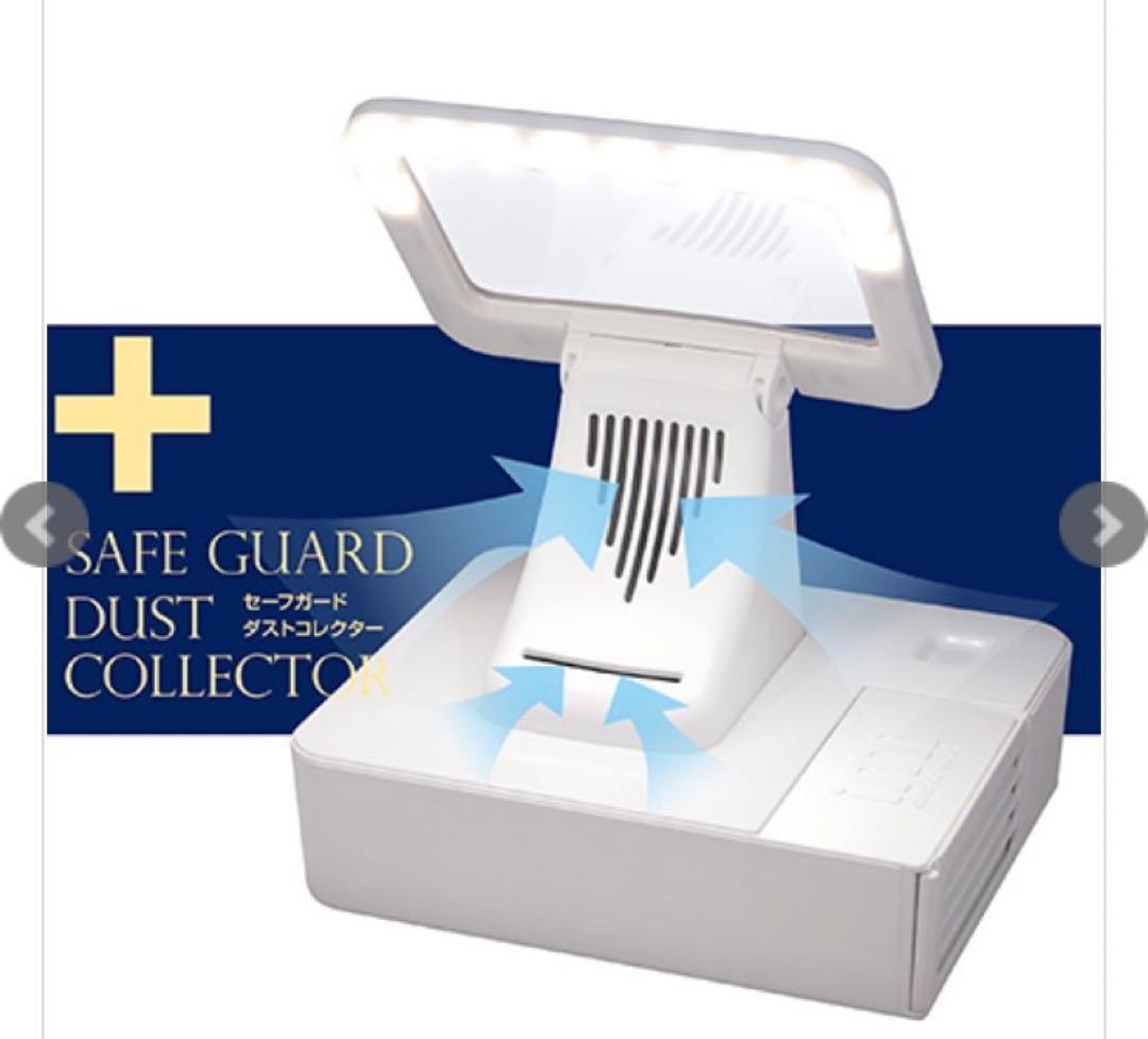 BEAUTY NAILER セーフガードダストコレクター　ネイル　集塵機