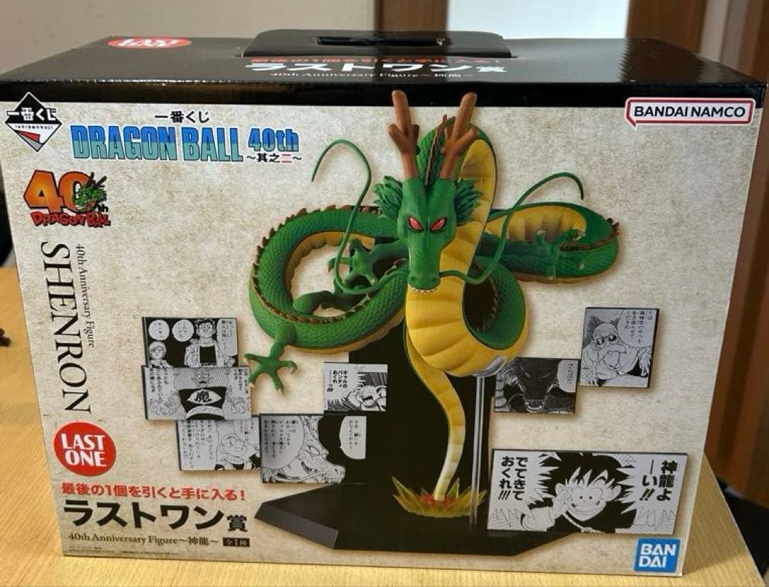 い*の様 一番くじ ドラゴンボール 40th ラストワン賞 神龍 シェンロン