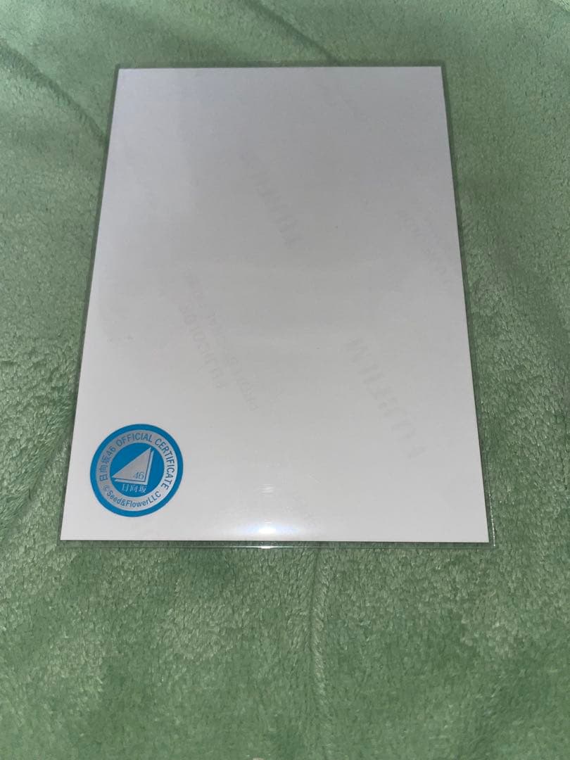 日向坂46 藤嶌果歩 直筆 サイン入り生写真