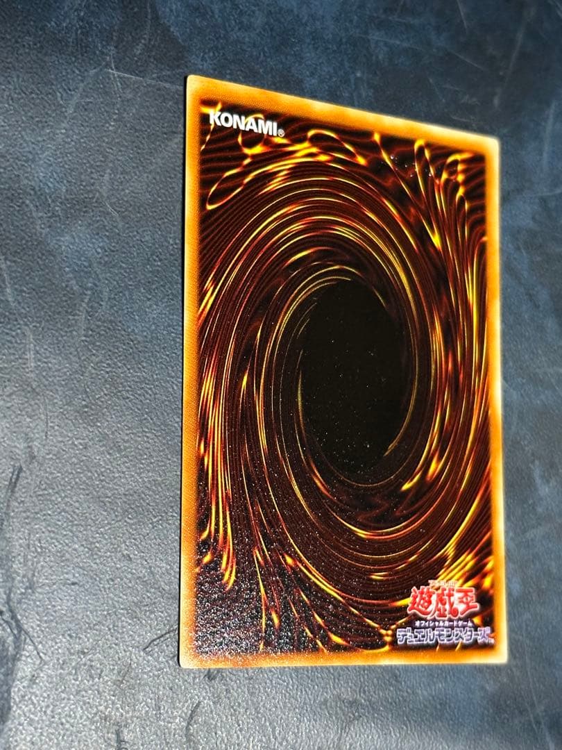 遊戯王カード　究極竜騎士　マスター　オブ　ドラゴンナイト