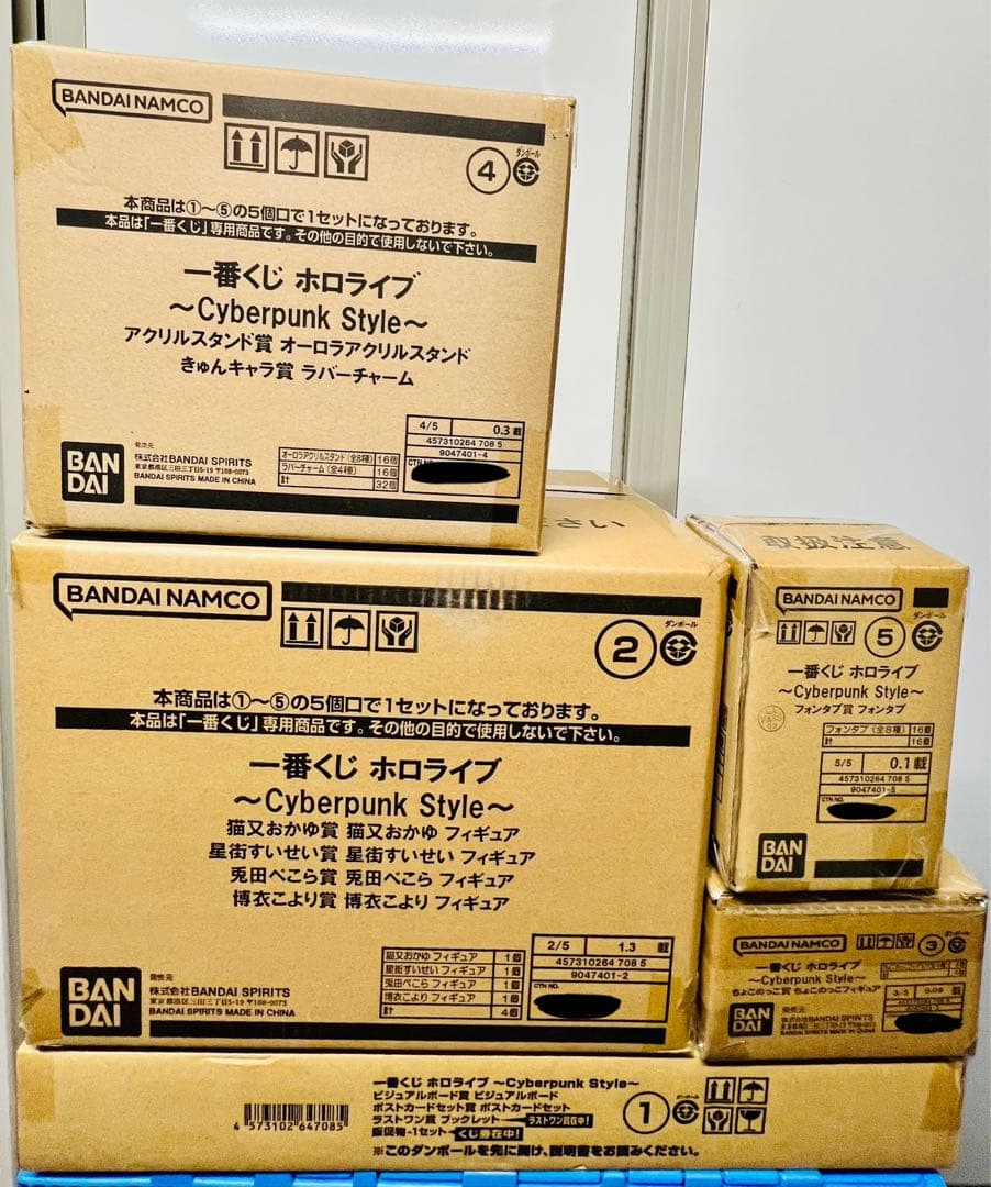 一番くじ ホロライブ ～Cyberpunk Style〜　1ロット