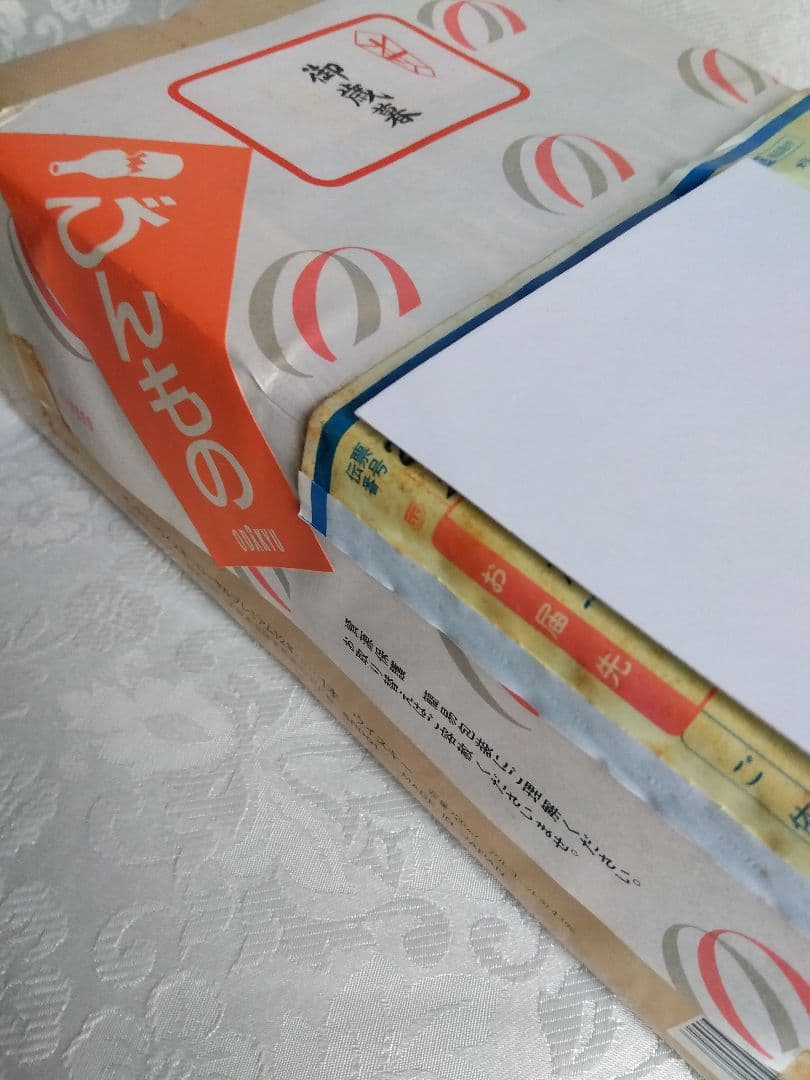 サントリーウイスキー　ローヤル　 プレミアム12年　青ラベル