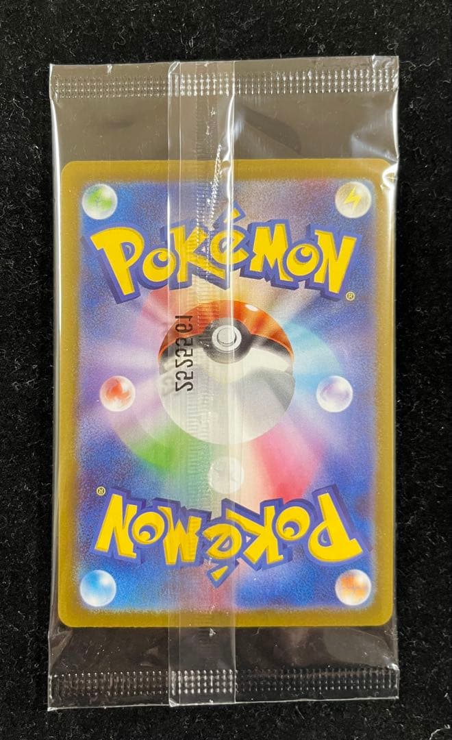 トウホクのピカチュウ 未開封　①