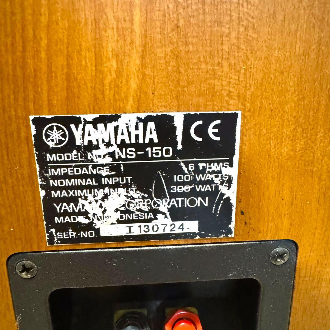 YAMAHA NS-150 トールボーイスピーカー ペア 美品 2個セット
