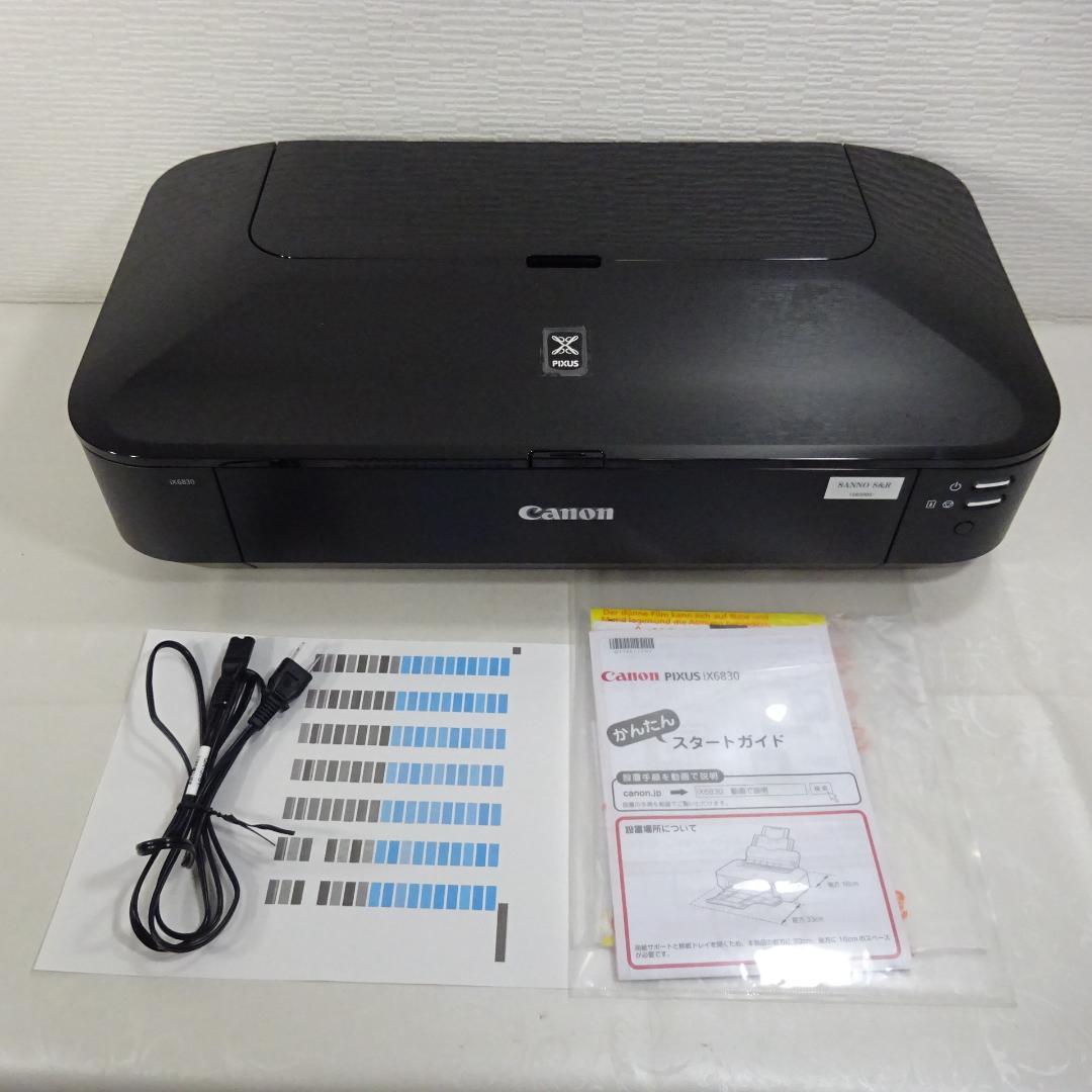 1124U Canon PIXUS iX6830 インクジェットプリンター