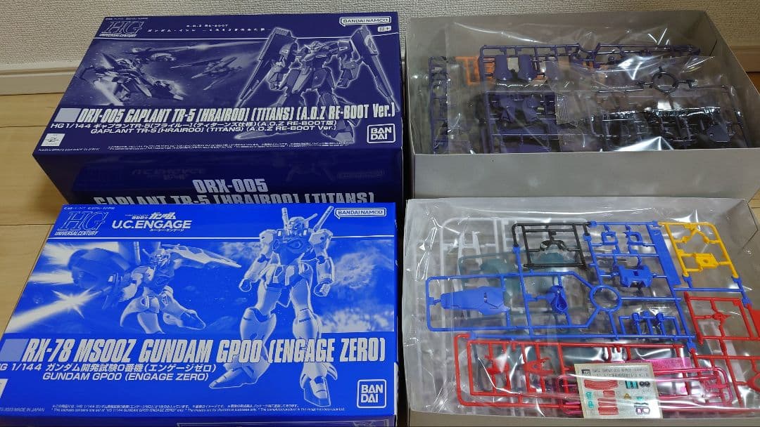 プレバンまとめ売りHGガンプラキット4点セット