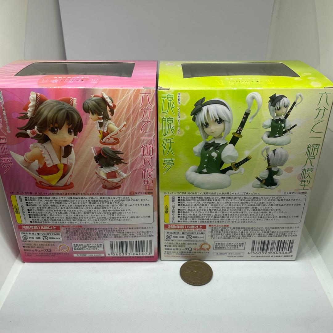 東方プロジェクト 東方胸像式 博麗霊夢 1/6 完成品フィギュア