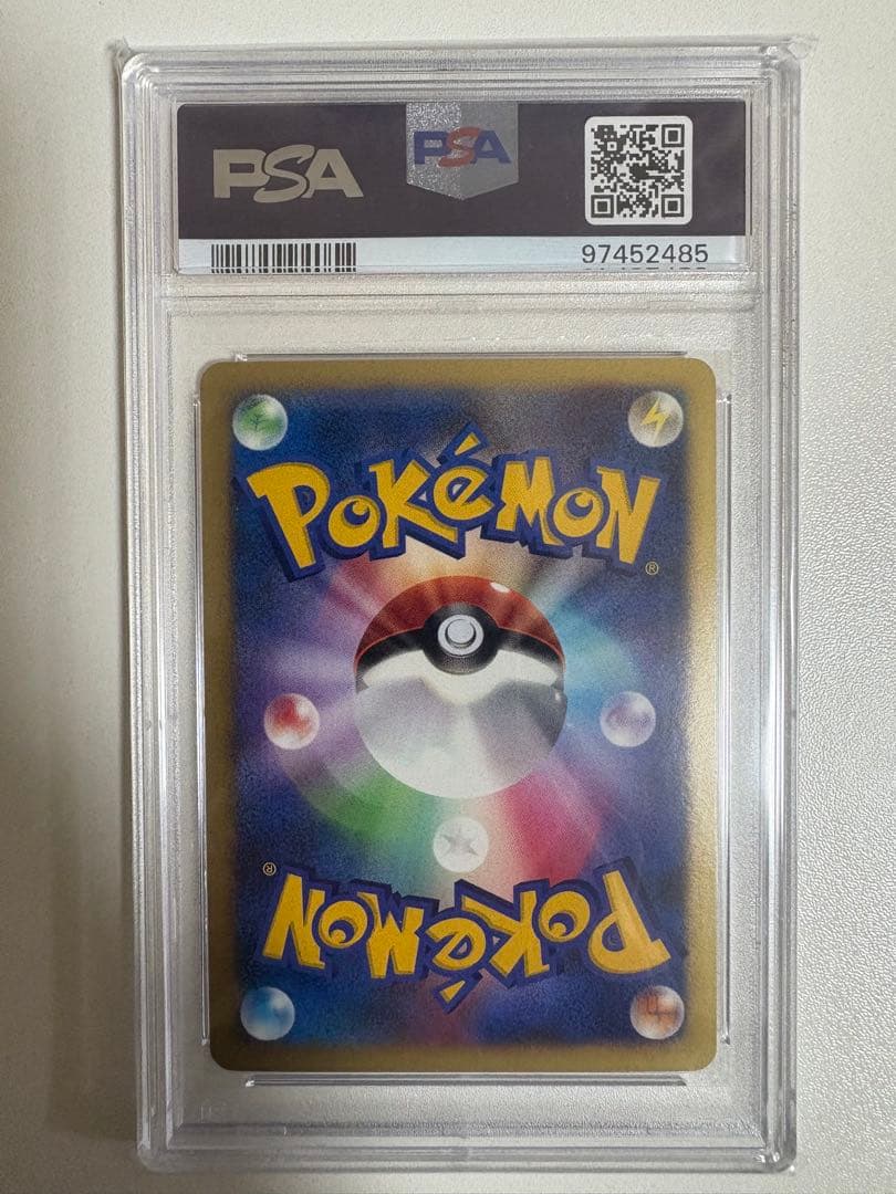 【PSA10】ポケモンカード 波導の勇者ルカリオ 映画10周年記念 プロモ