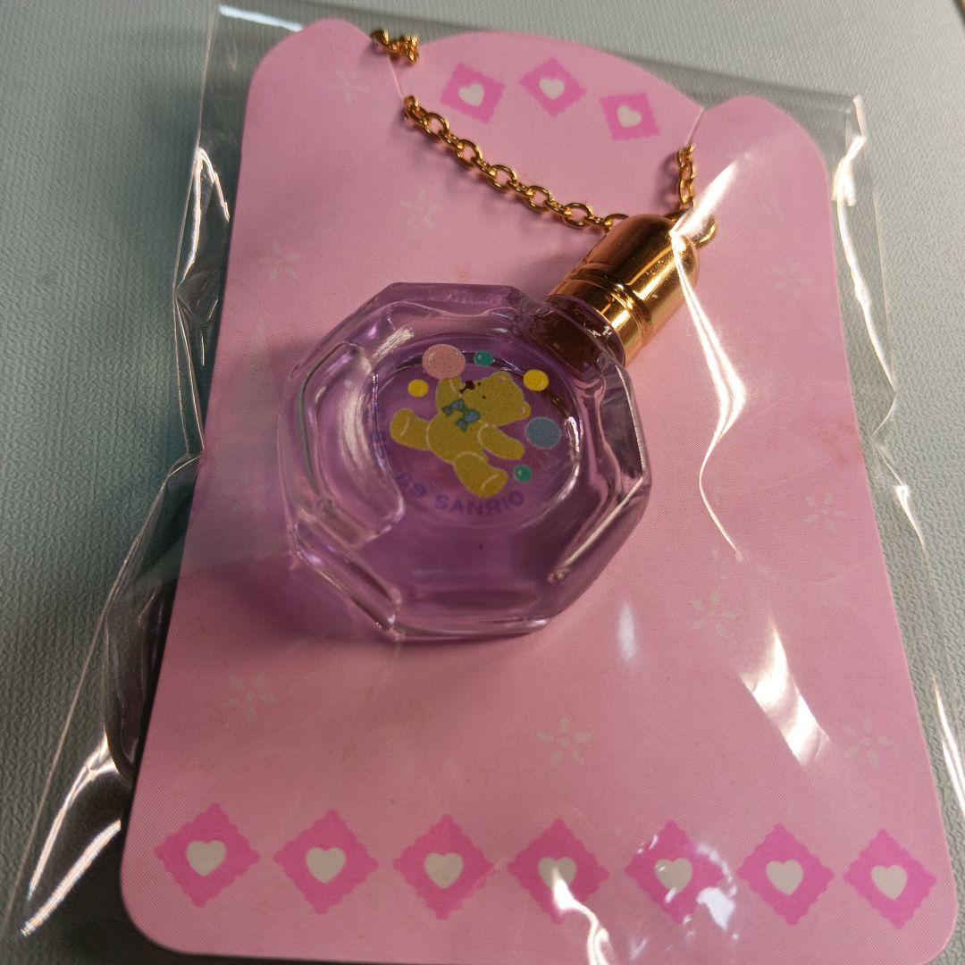 サンリオ　レトロ　香水　ネックレス　瓶