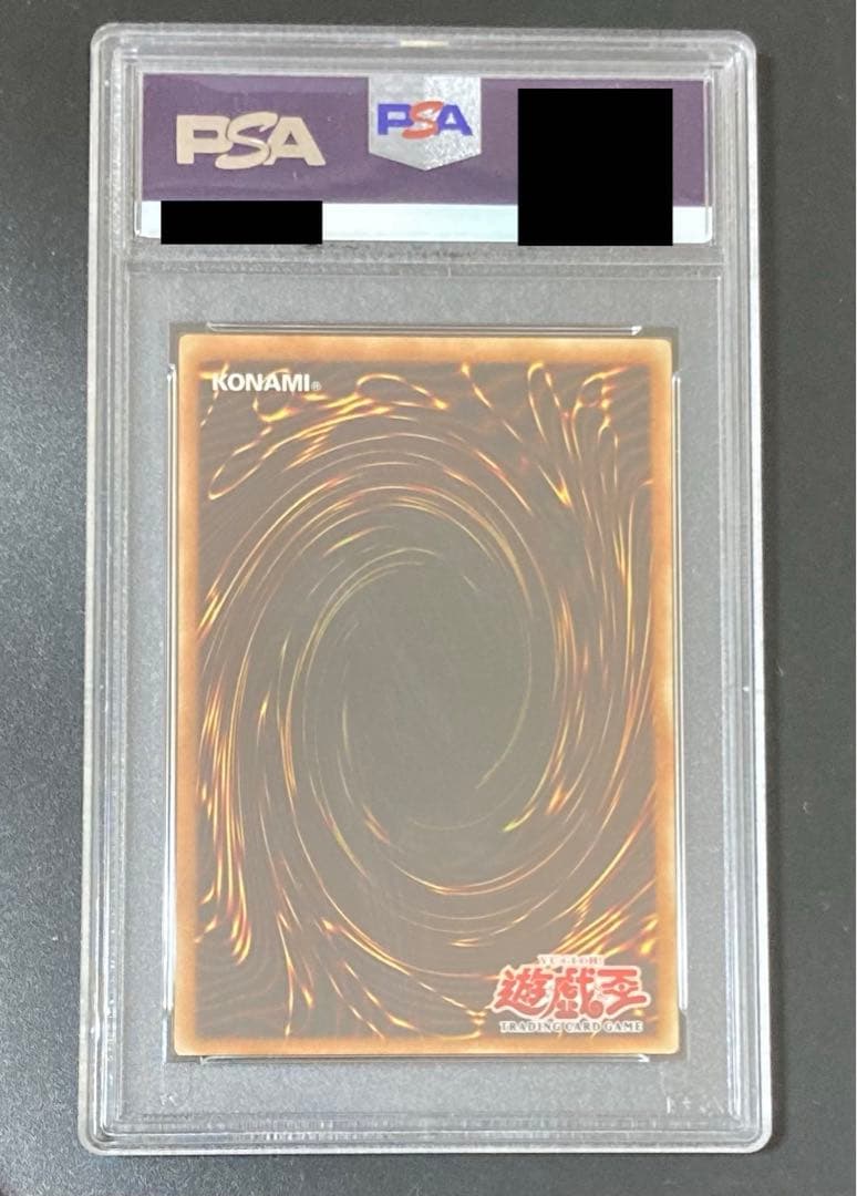 激レア 世界9枚 PSA10 エルフの剣士 アジア版 スーパーレア 1st