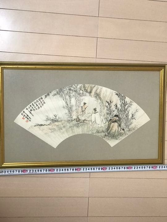 中国画家陳負蒼　真作　扇面画