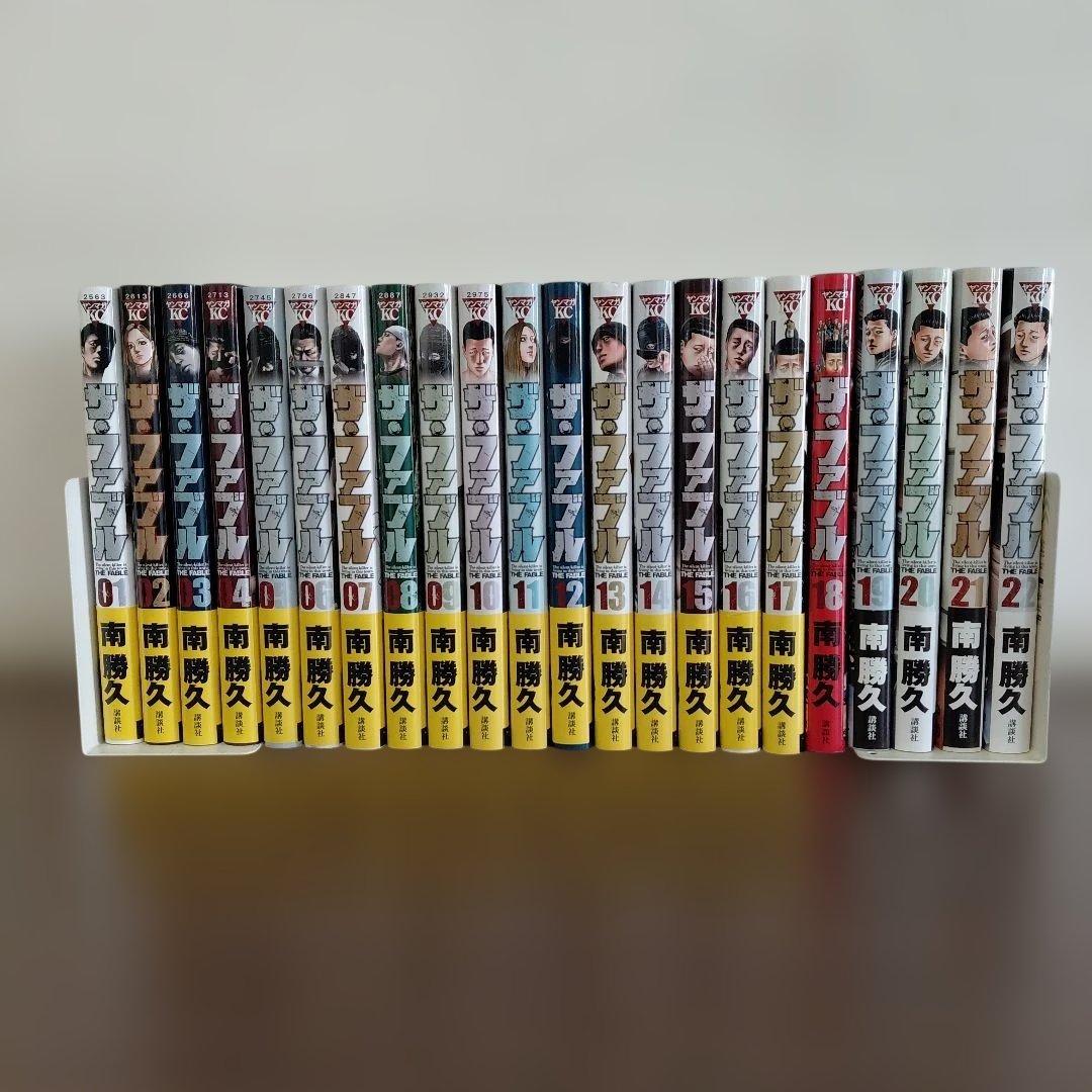 は*な様 ザ・ファブル 1-22巻 全巻セット+南勝久先生描き下ろし第一部全巻