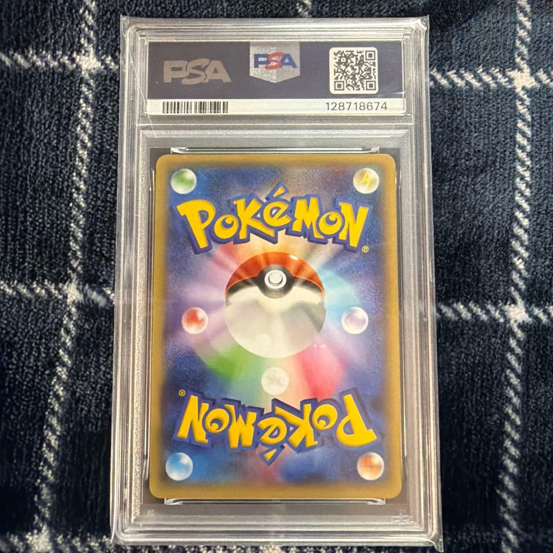 MバシャーモEX 2015年プロモ GEM MT 10