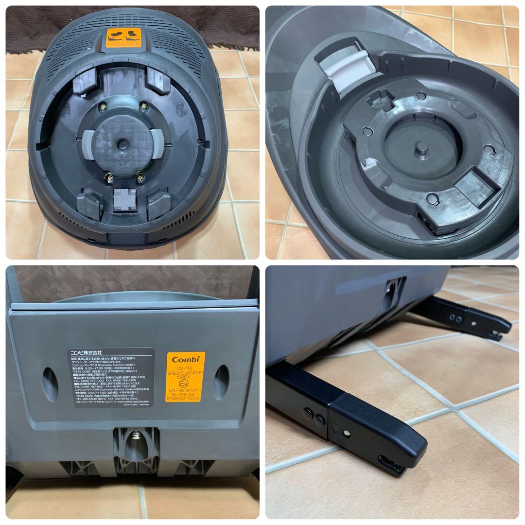 【極美品】コンビ ザエス THE S Air ISOFIX ロッタZC-690