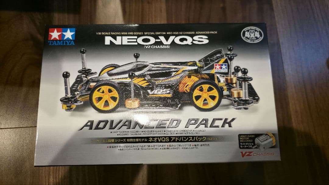 ミニ四駆 3モデルセット NEO VQS他