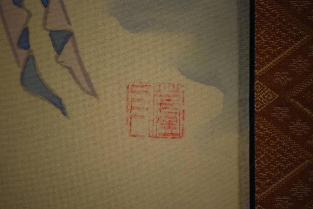 不詳/作者不詳/観音/美品/布袋屋掛軸HD-374