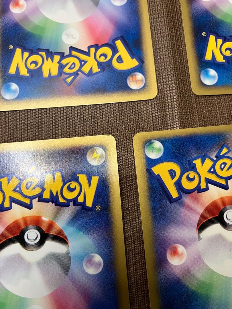 【9枚セット】 eカード　基本エネルギー　キラ　まとめ売り　ポケモンカード