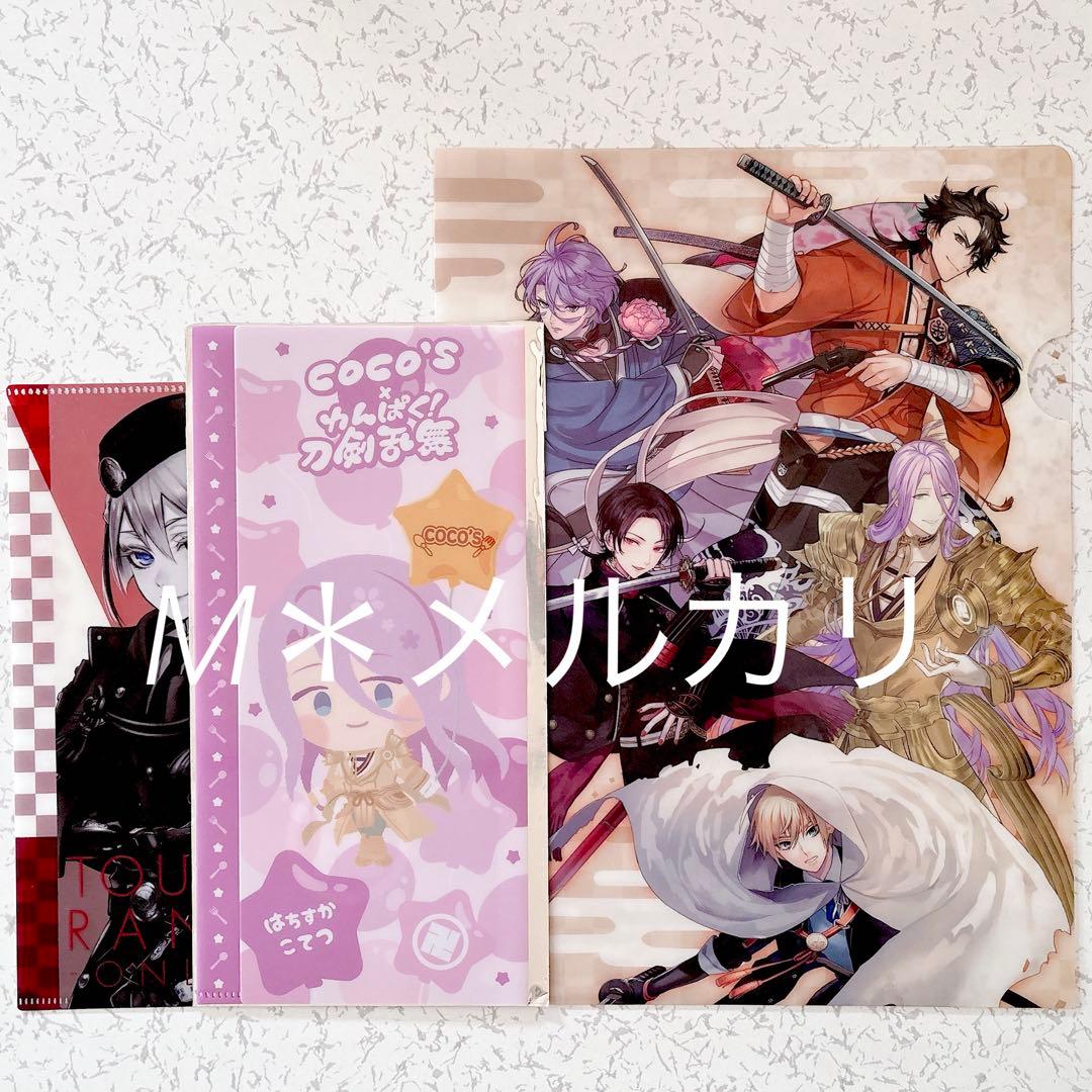 刀剣乱舞 もちもちマスコット 100体 他グッズ まとめ売り