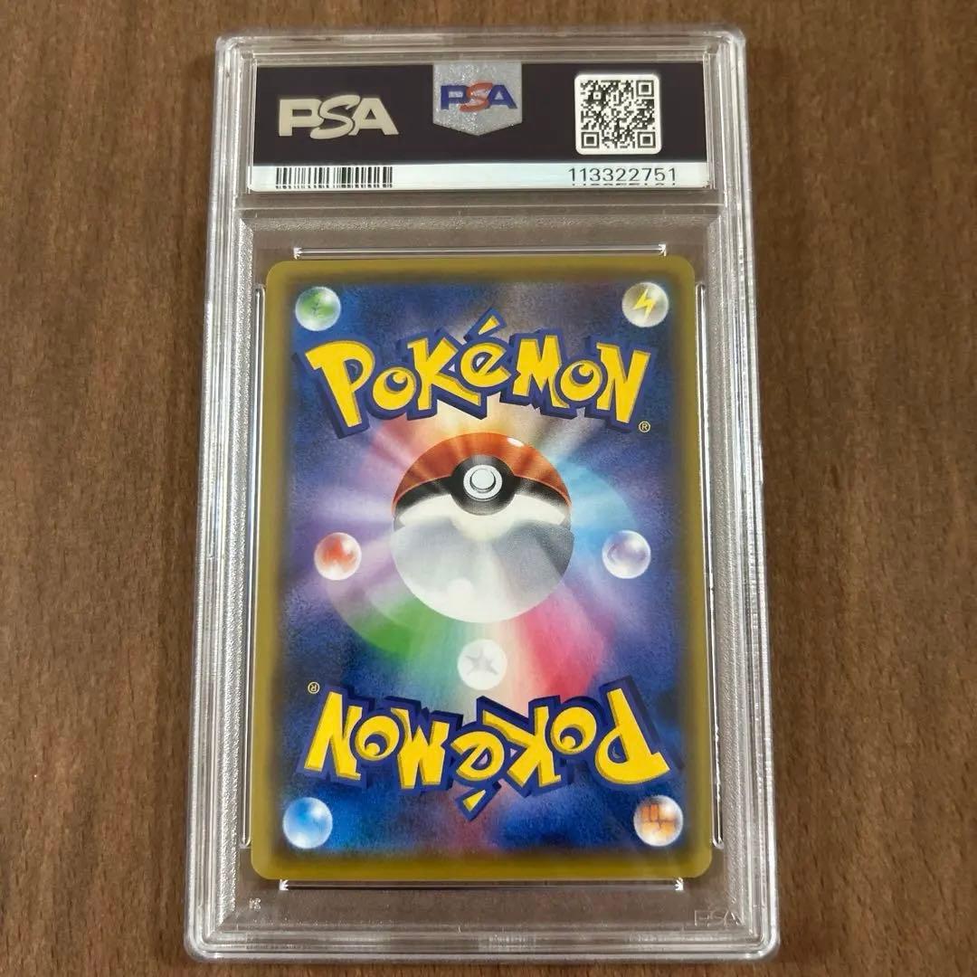 アルセウス&ディアルガ&パルキアGX SA PSA10 100/095