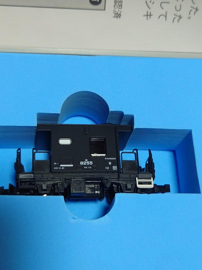 マイクロエース　シキ810 ヨ8000はカトー現行品　車番違い