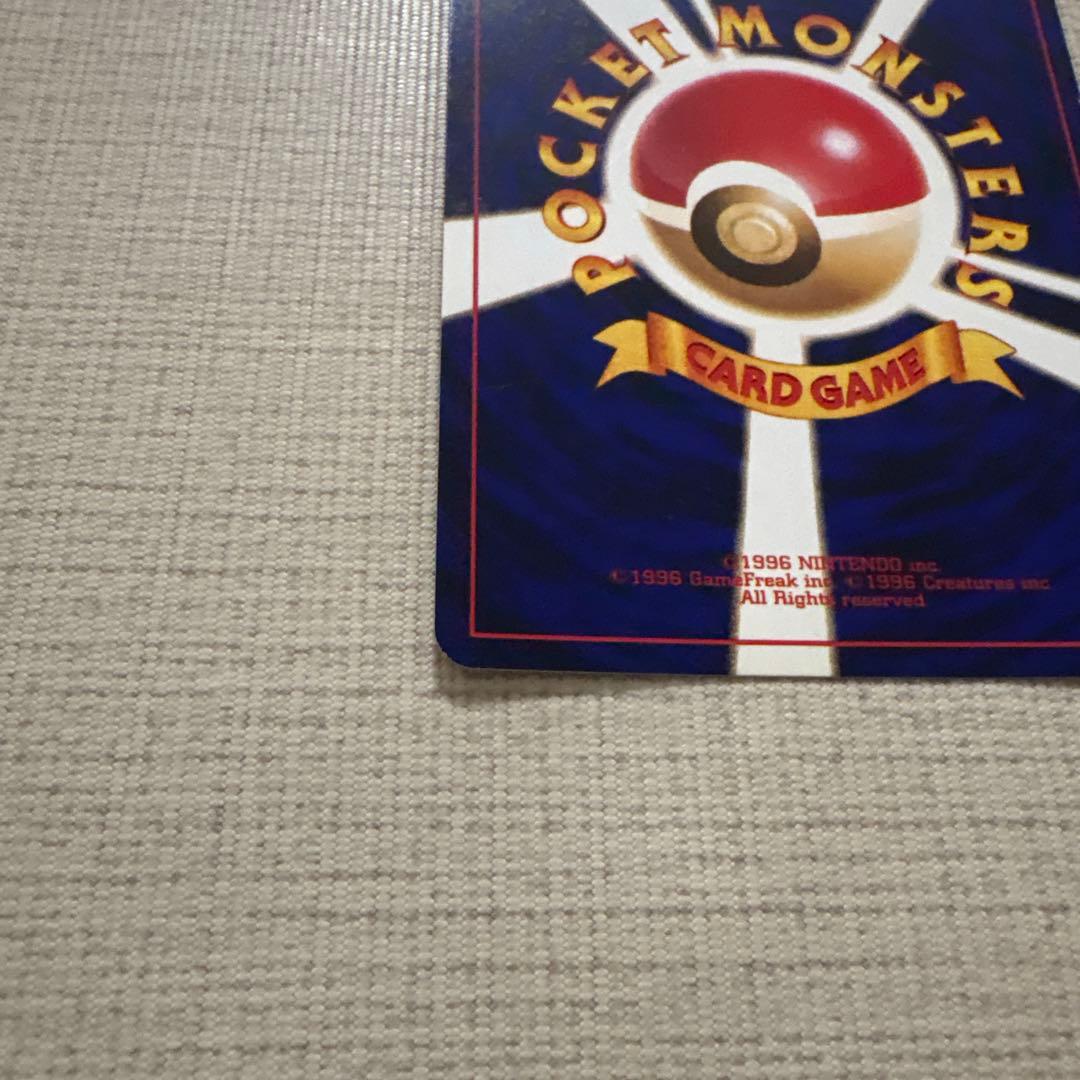 美品　ポケモンカード　ひかるミュウ_「月刊コロコロコミック01年5月号」