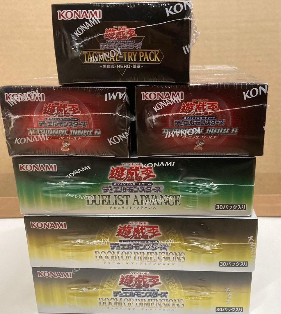 遊戯王　まとめ売り　シュリンク付き未開封