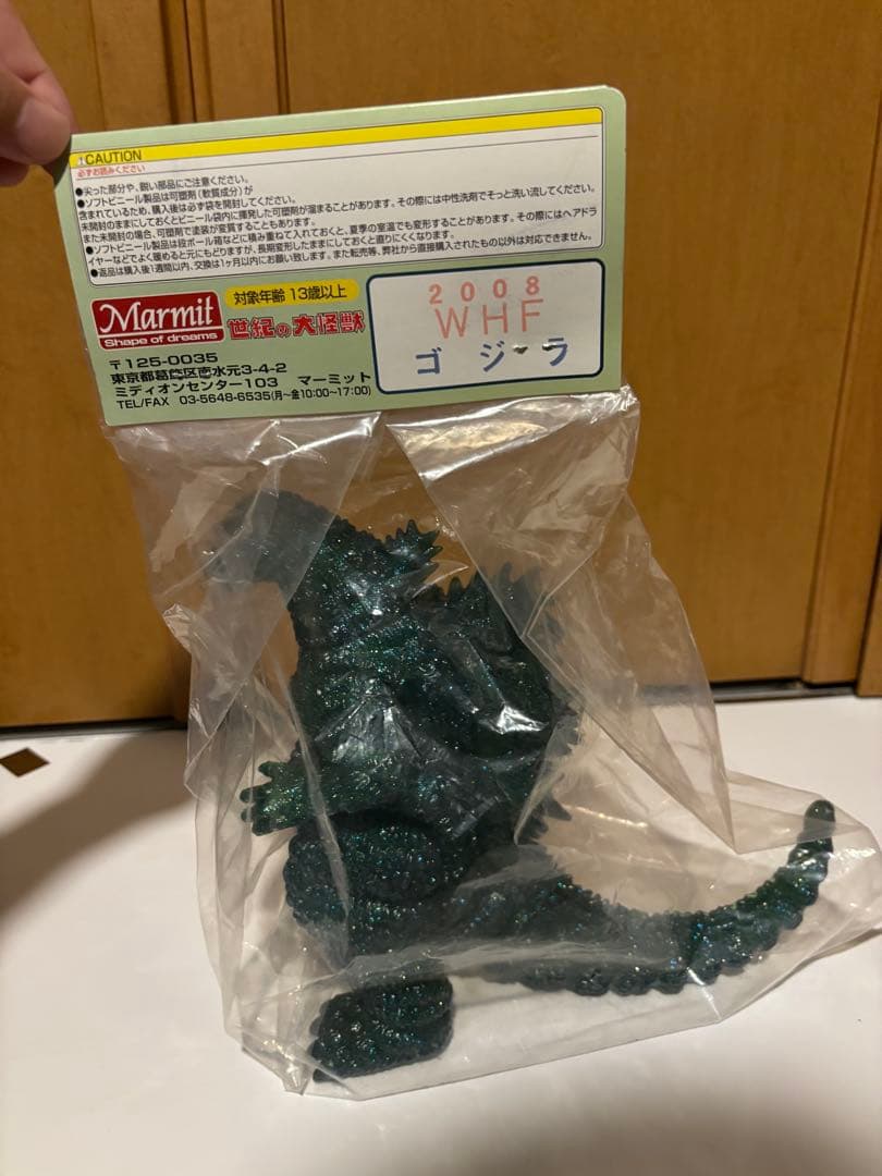 Marmit 2008 WHF デスゴジ　グリーンクリアラメ　週末限定