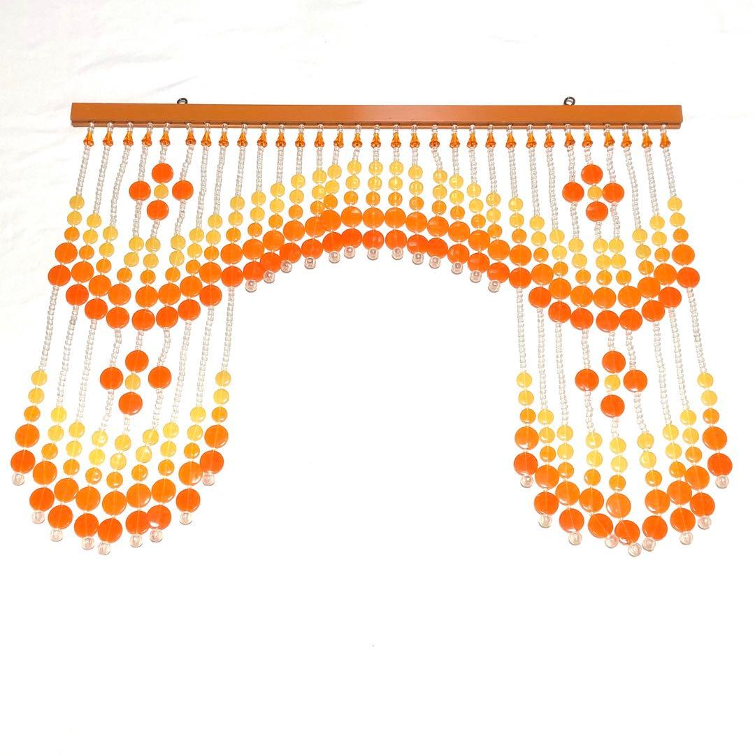 レトロポップ 珠のれん オレンジS箱付き 昭和レトロ ビーズのれんヴィンテージ
