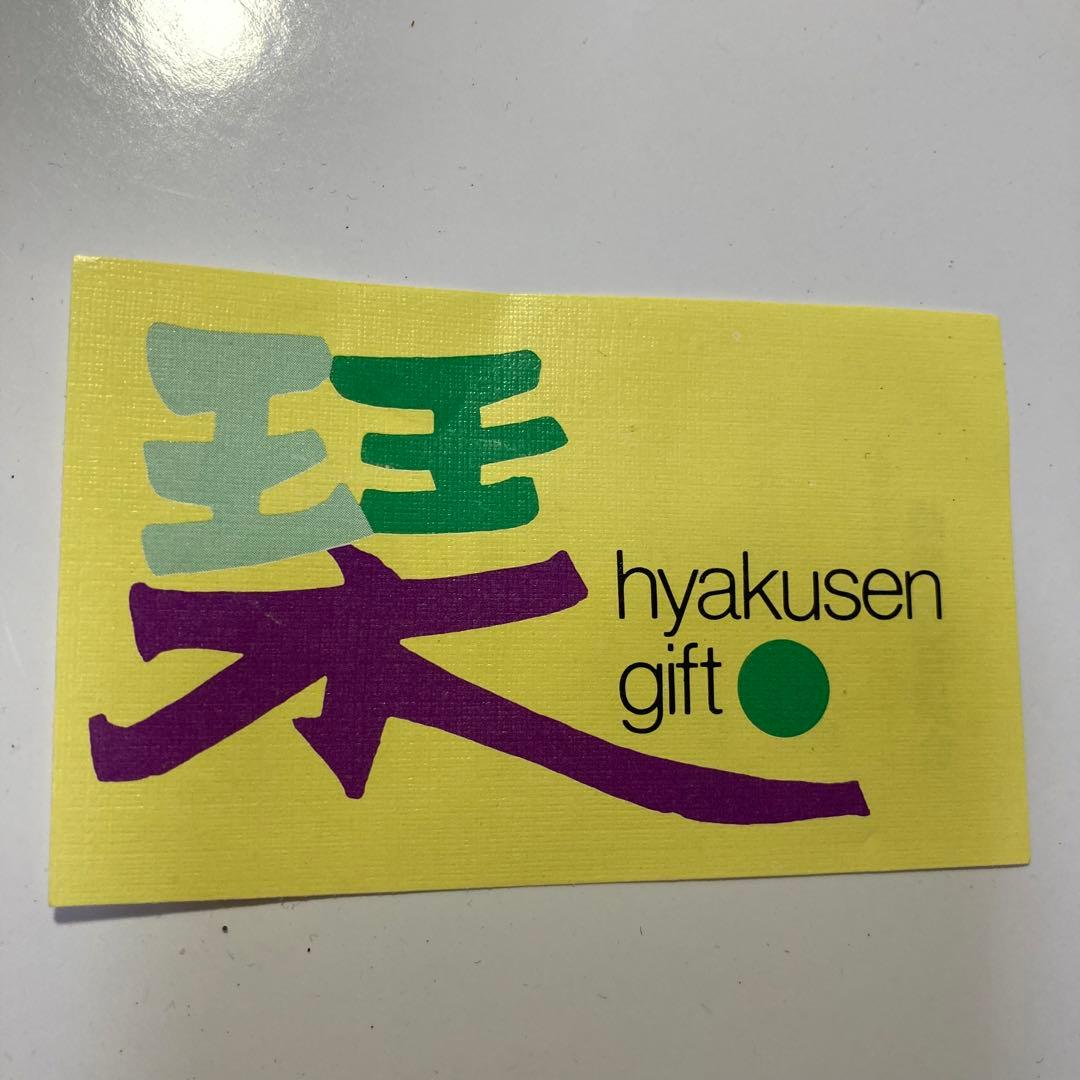 信楽ビードロ焼き・7号丸花瓶