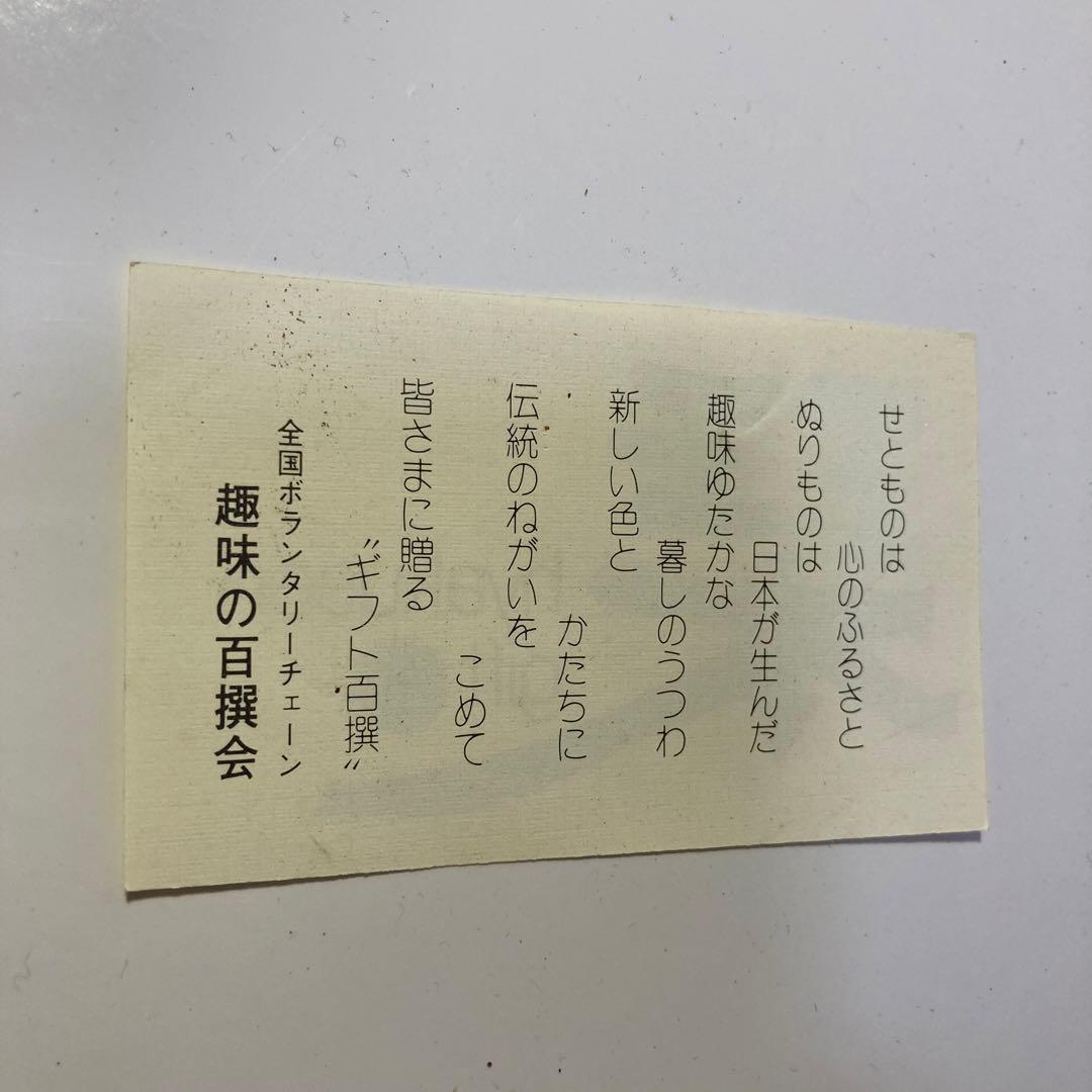 信楽ビードロ焼き・7号丸花瓶