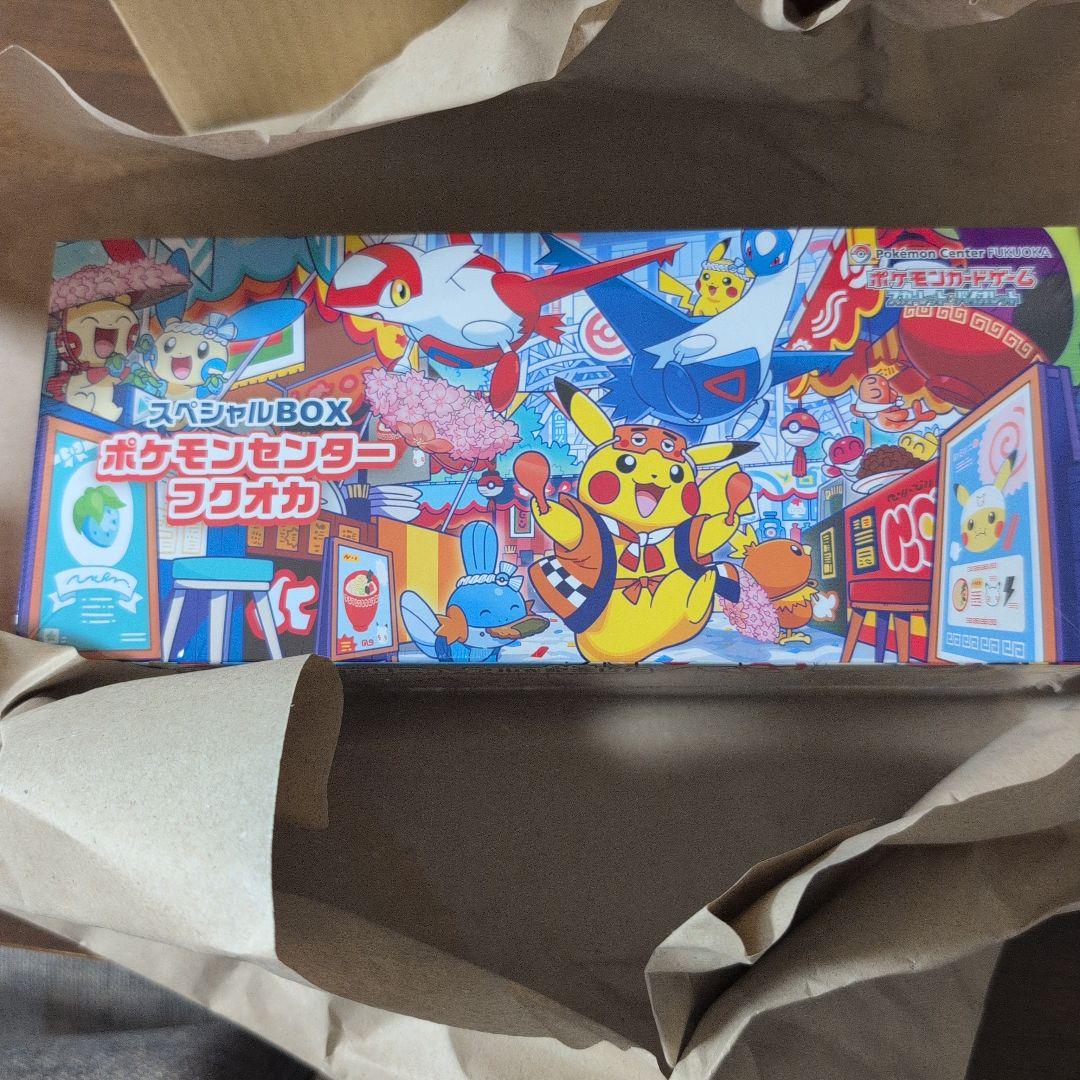 ポケモンセンターフクオカ スペシャルBOX