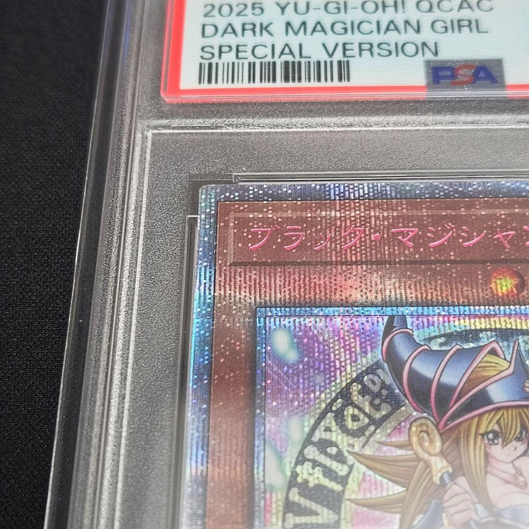 【さるしゅーら】 遊戯王 ブラックマジシャンガール 25th ピンク