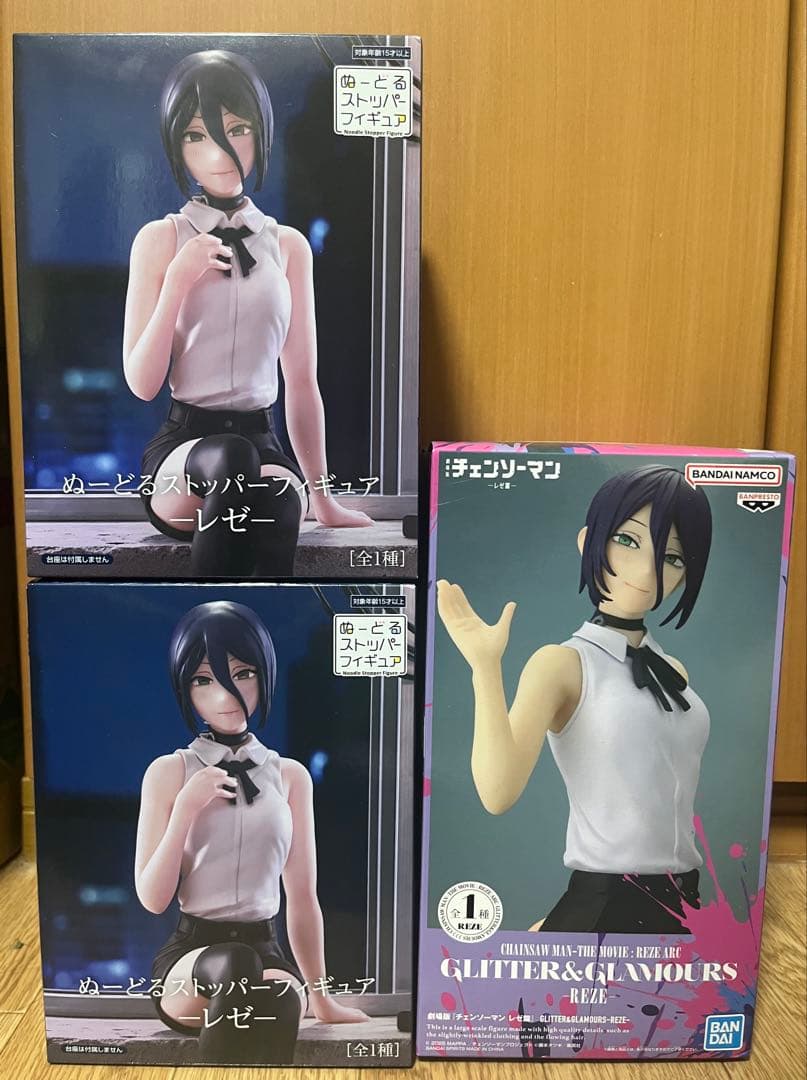 チェンソーマン レゼ フィギュア 3体セット