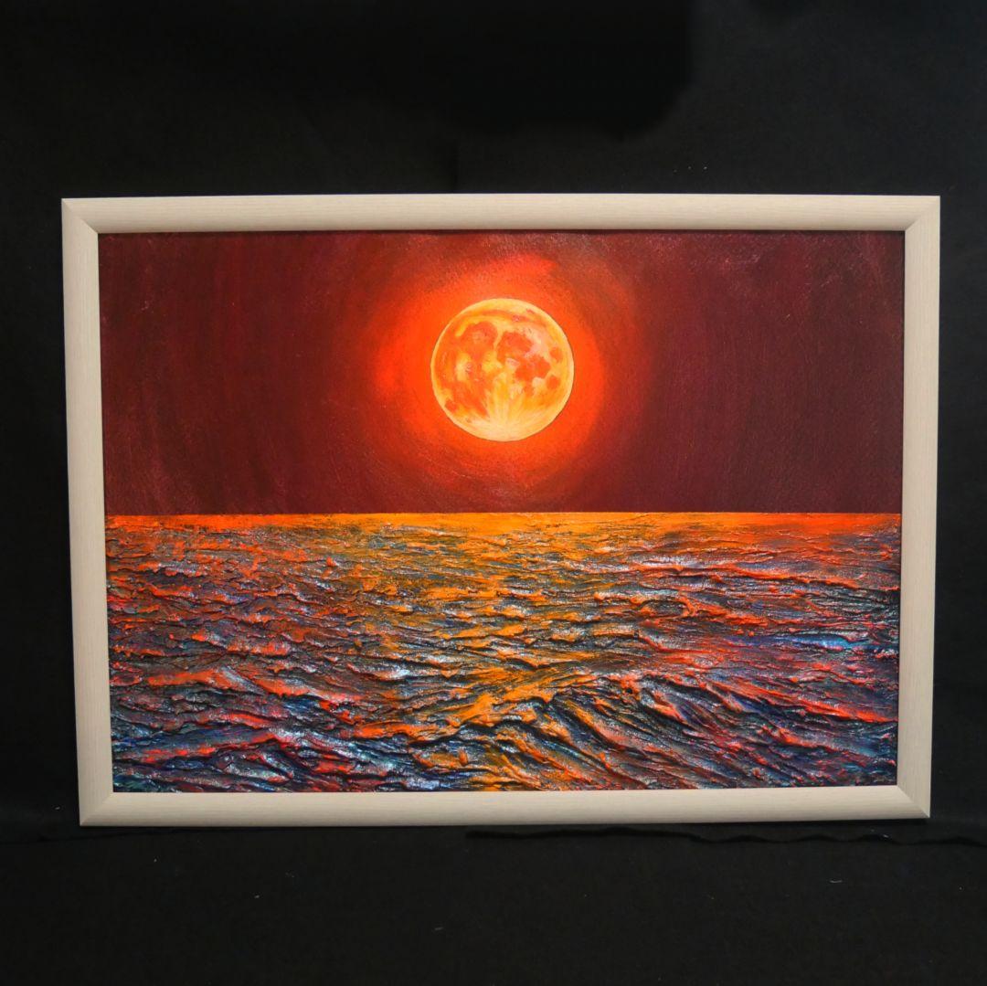 油絵 油彩 油彩画 絵 絵画【オレンジの満月】