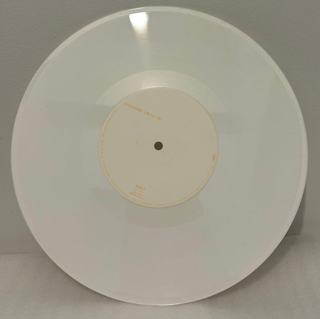 ロ*ム様 ゆらゆら帝国　太陽の白い粉　レコード