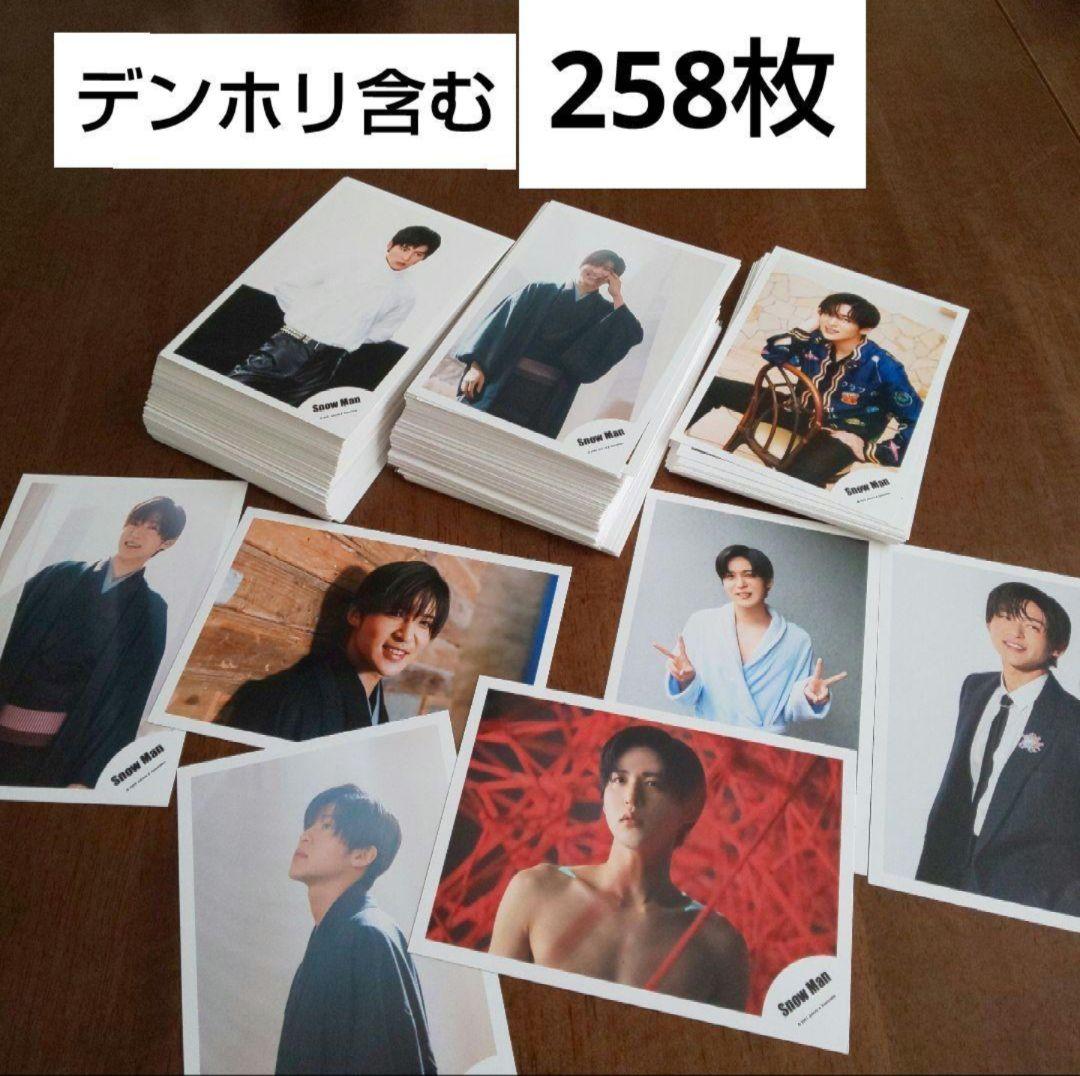 Man 目黒蓮 公式写真 セット まとめ売り デンホリ 販売終了