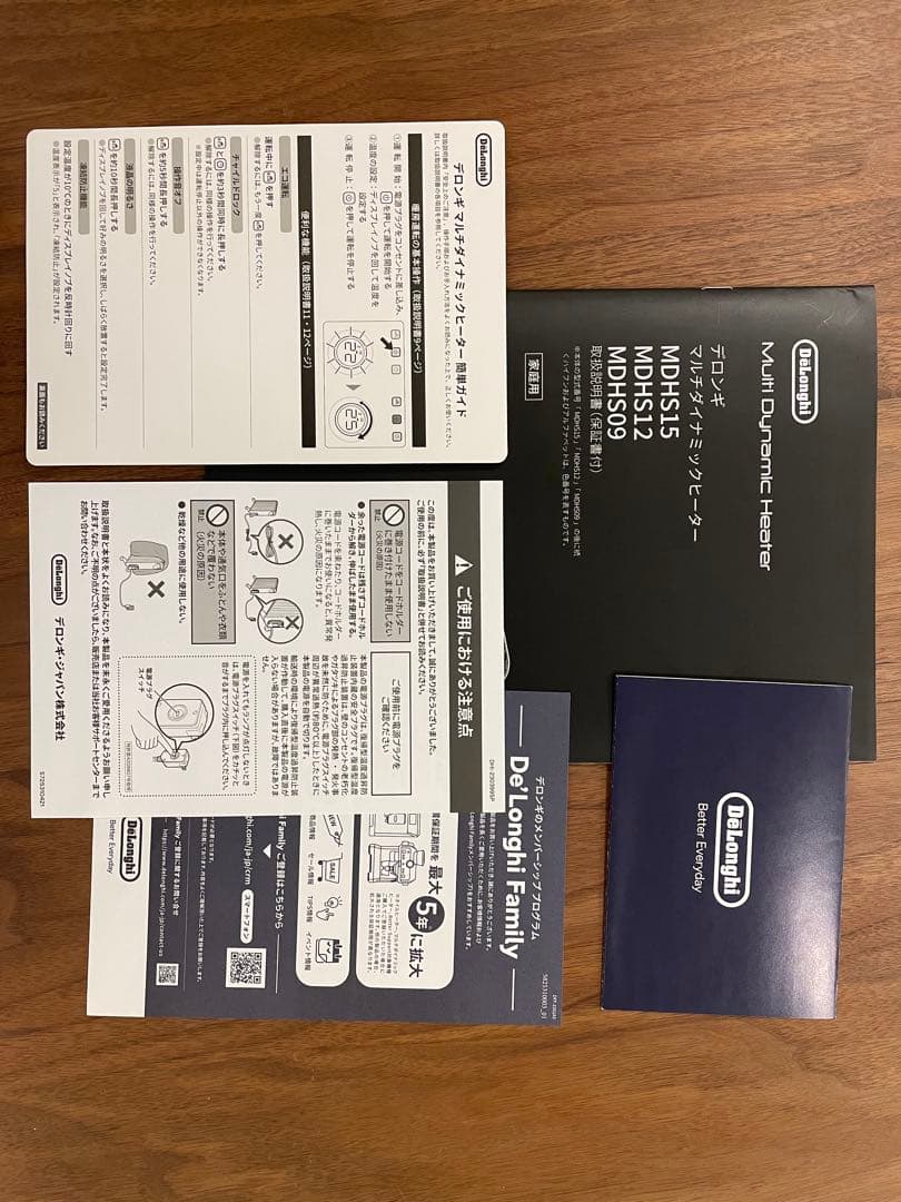 デロンギ(DeLonghi)オイルヒーター MDHS15-BK