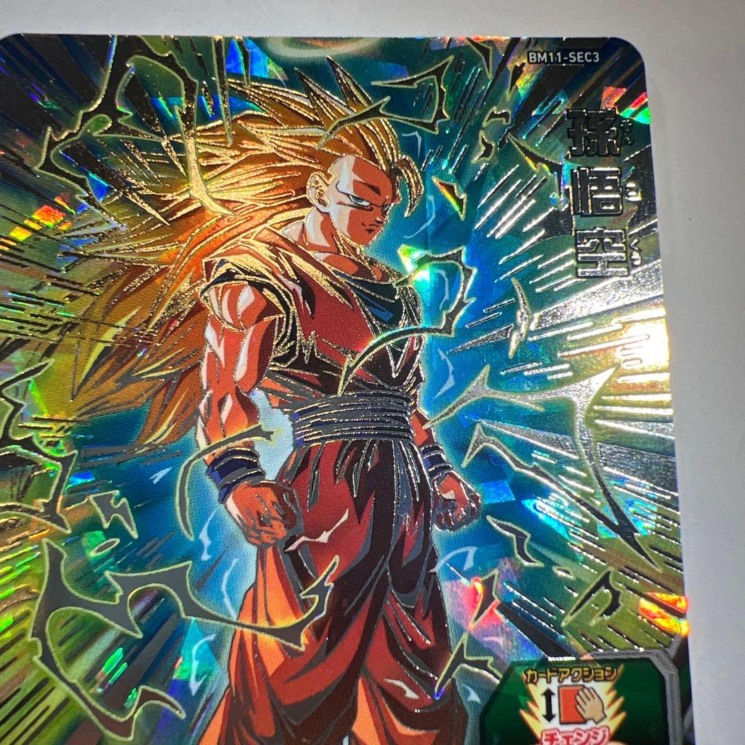 ドラゴンボールヒーローズ BM11-sec3 孫悟空　シークレット