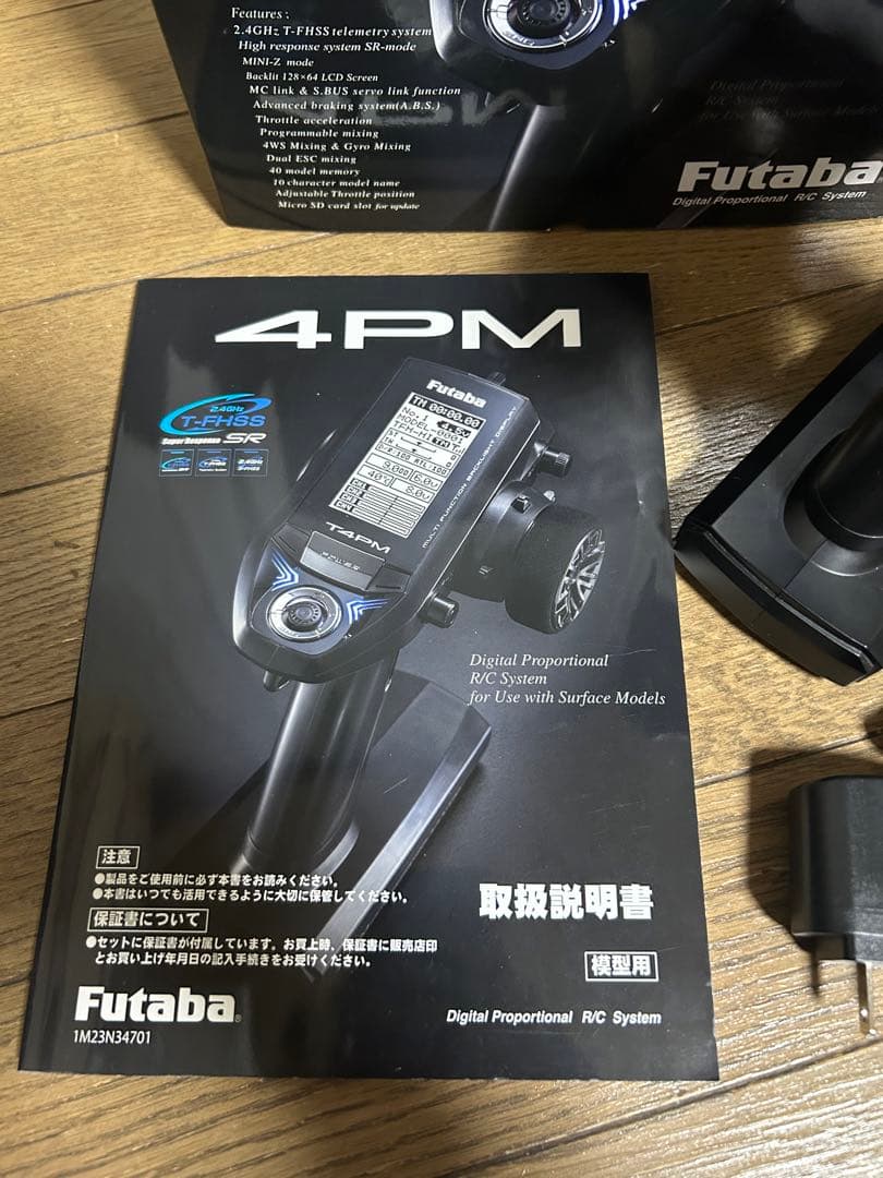 フタバ4pm プロポ　受信機CORONA付き