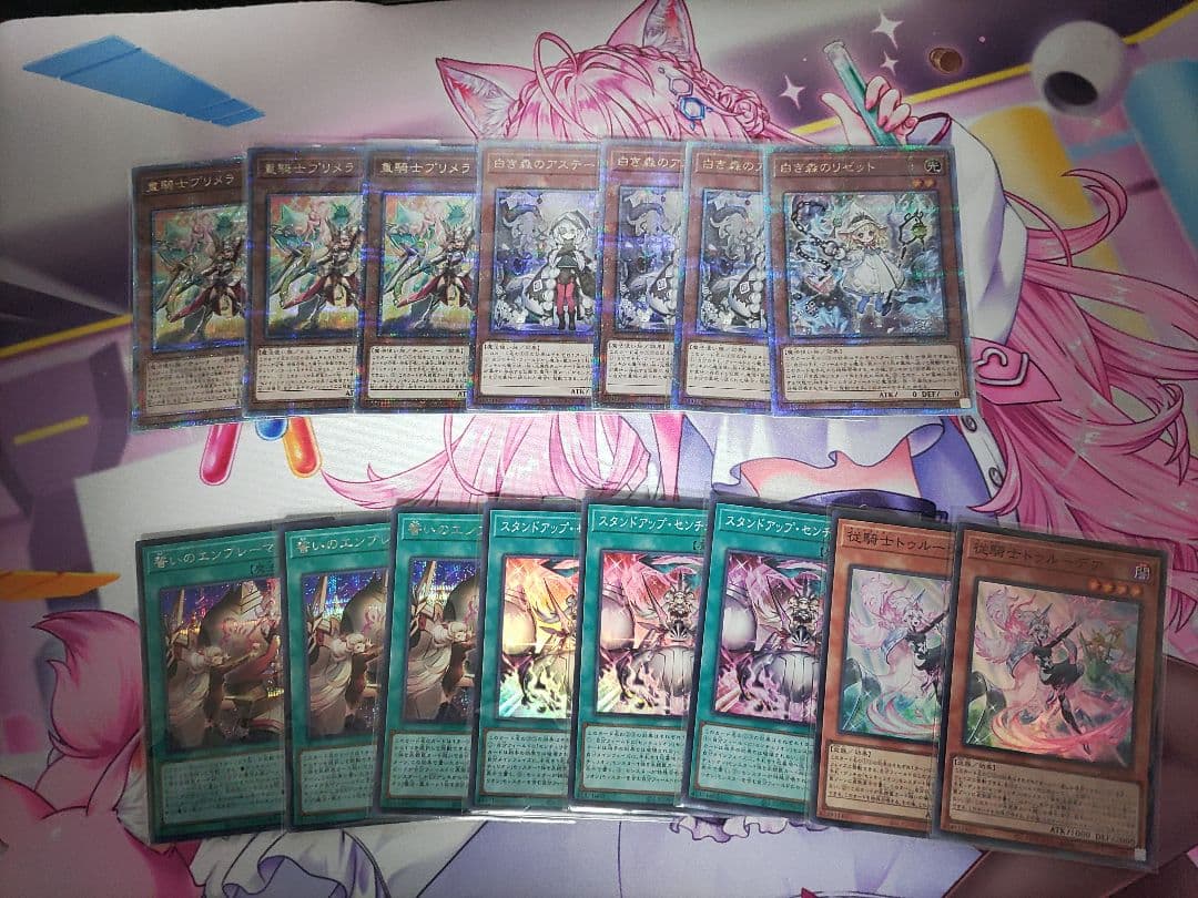 白き森センチュリオンクオシク デッキパーツ 15枚セット