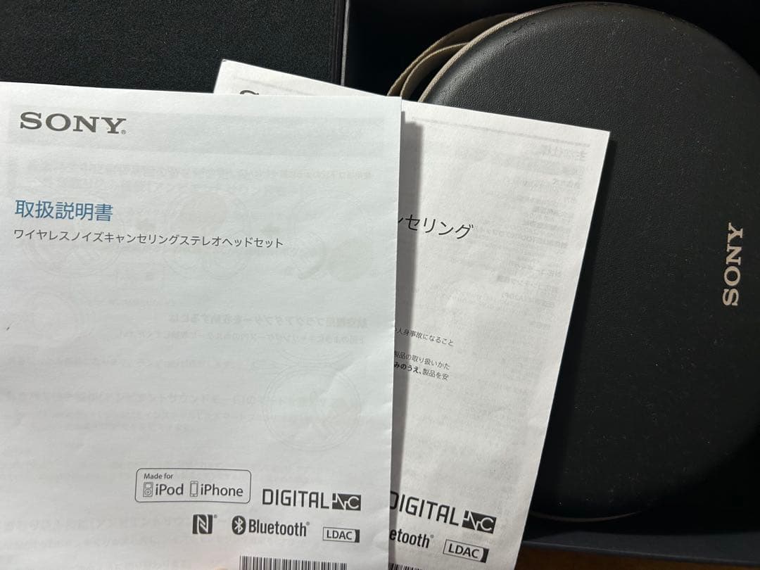 SONY WH-1000XM2 ワイヤレスヘッドホン ノイズキャンセリング