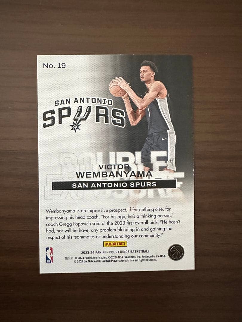 Victor Wembanyama Court Kings NBAカード