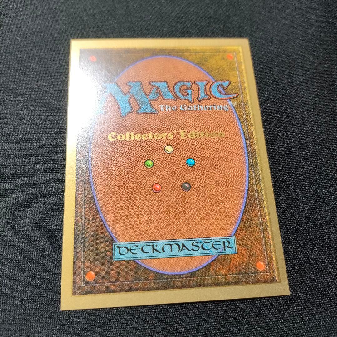 MTG 金枠 Mox Pearl CE Collector's Edition
