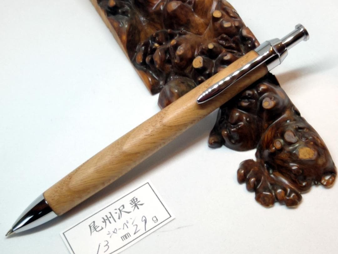 【牛皮】お待たせいたしました。木軸　手作り　木のシャープペンシル