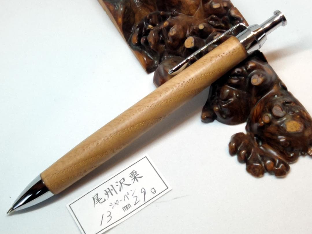 【牛皮】お待たせいたしました。木軸　手作り　木のシャープペンシル