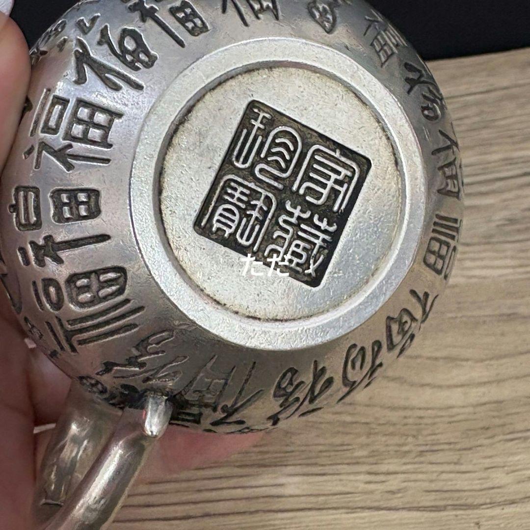 茶壺 百福茶壺 福字徳利 茶道具 煎茶器 文房具 銅製品 工芸品 置物